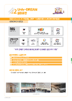 2026학년도 신입생 모집 브로슈어-2