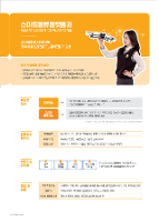 2026학년도 신입생 모집 브로슈어-4