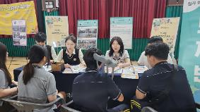 [2025경기도형도제학교] 2학기 중학교 3학년 대상 학과체험 참여