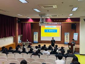 [2025경기도형도제학교] 도제 9기 발대식[2025.12.09.]