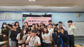 선후배취업멘토링 -국민건강보험공단